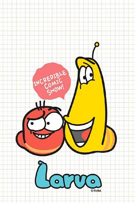 爆笑虫子第三季免费观看