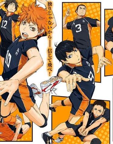 排球少年 Haikyuu!!剧场版免费观看