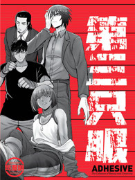  第三只眼免费观看