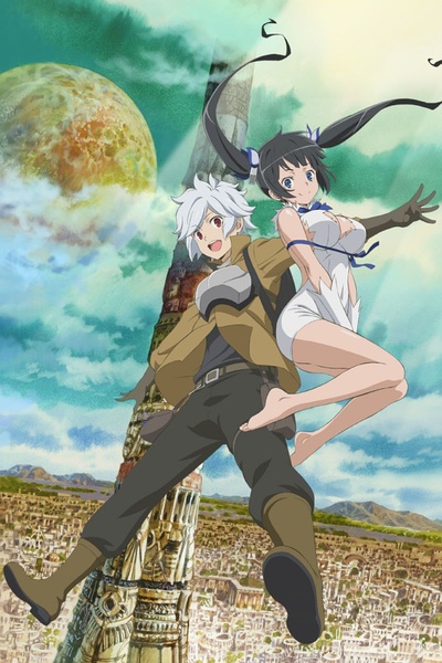 在地下城寻求邂逅是否搞错了什么免费观看