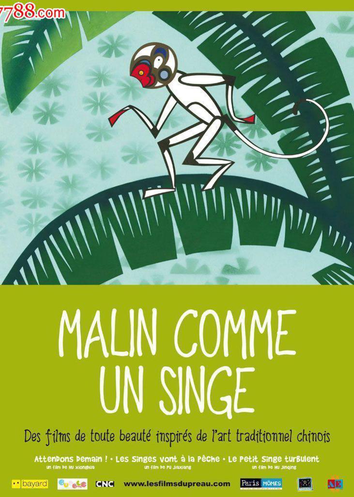 等明天免费观看